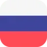Русский